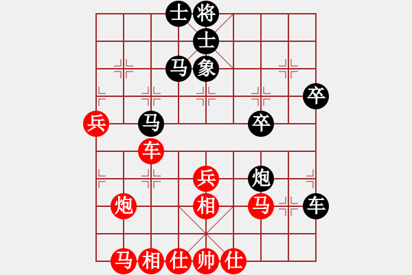 象棋棋譜圖片：明燈再現(xiàn) 狂野打擊大列炮 - 步數(shù)：50 