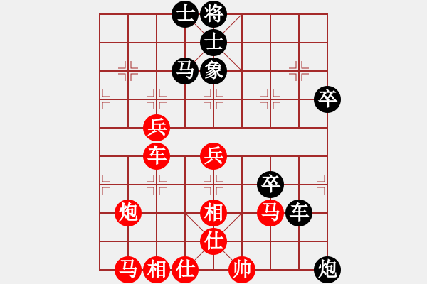 象棋棋譜圖片：明燈再現(xiàn) 狂野打擊大列炮 - 步數(shù)：60 