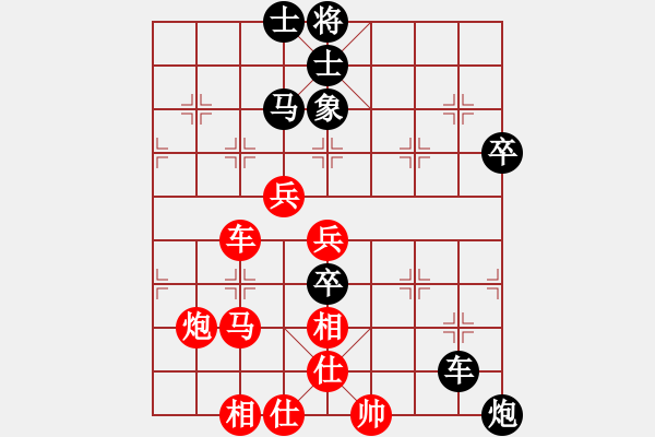 象棋棋譜圖片：明燈再現(xiàn) 狂野打擊大列炮 - 步數(shù)：70 