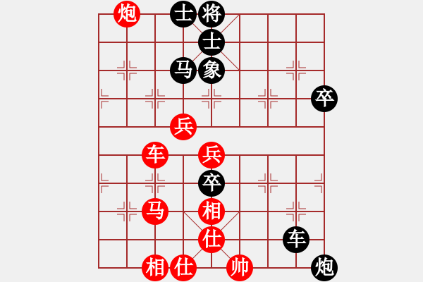 象棋棋譜圖片：明燈再現(xiàn) 狂野打擊大列炮 - 步數(shù)：71 