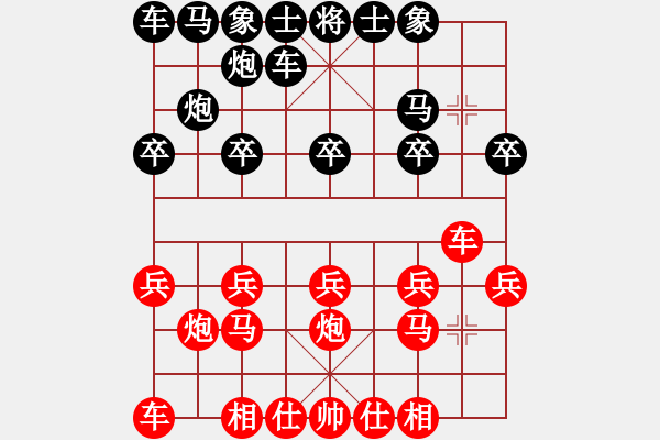 象棋棋譜圖片：于斯為盛（棋圣1）先勝訡州要平凡的濫壁（榮譽特大3）202402062339.pgn - 步數：10 