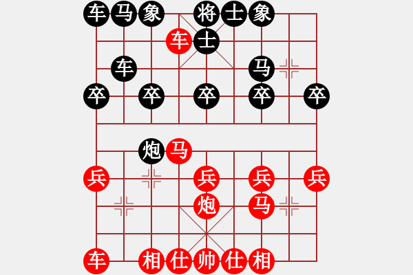 象棋棋譜圖片：于斯為盛（棋圣1）先勝訡州要平凡的濫壁（榮譽特大3）202402062339.pgn - 步數：20 