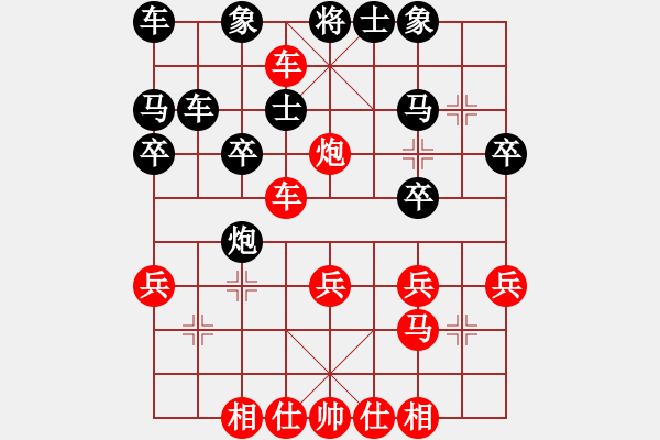 象棋棋譜圖片：于斯為盛（棋圣1）先勝訡州要平凡的濫壁（榮譽特大3）202402062339.pgn - 步數：30 