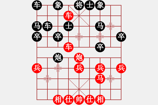 象棋棋譜圖片：于斯為盛（棋圣1）先勝訡州要平凡的濫壁（榮譽特大3）202402062339.pgn - 步數：31 