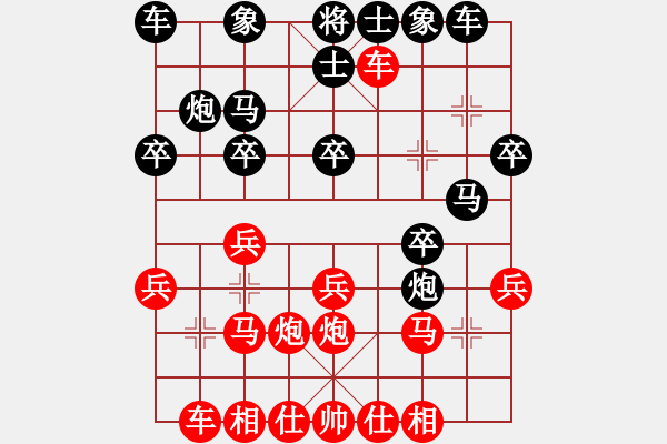 象棋棋譜圖片：潘浩飛8-1先勝呵呵9-1 - 步數(shù)：30 