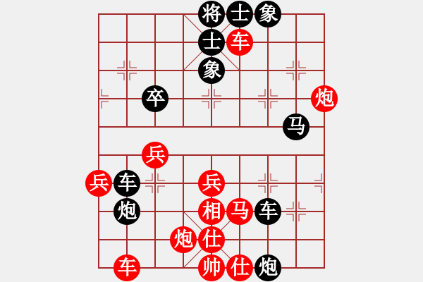 象棋棋譜圖片：潘浩飛8-1先勝呵呵9-1 - 步數(shù)：60 