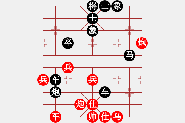 象棋棋譜圖片：潘浩飛8-1先勝呵呵9-1 - 步數(shù)：64 