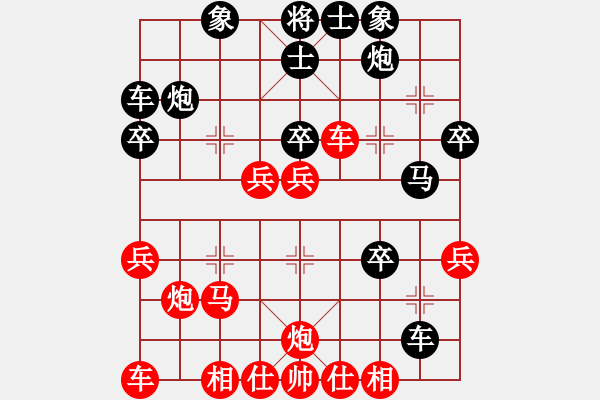 象棋棋譜圖片：北美奇豬(2段)-負-我愛楓葉(1段) - 步數(shù)：30 