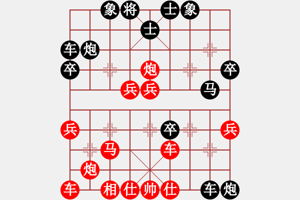 象棋棋譜圖片：北美奇豬(2段)-負-我愛楓葉(1段) - 步數(shù)：40 