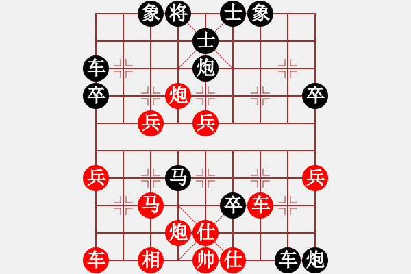 象棋棋譜圖片：北美奇豬(2段)-負-我愛楓葉(1段) - 步數(shù)：50 