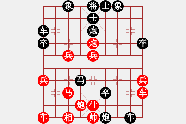 象棋棋譜圖片：北美奇豬(2段)-負-我愛楓葉(1段) - 步數(shù)：54 