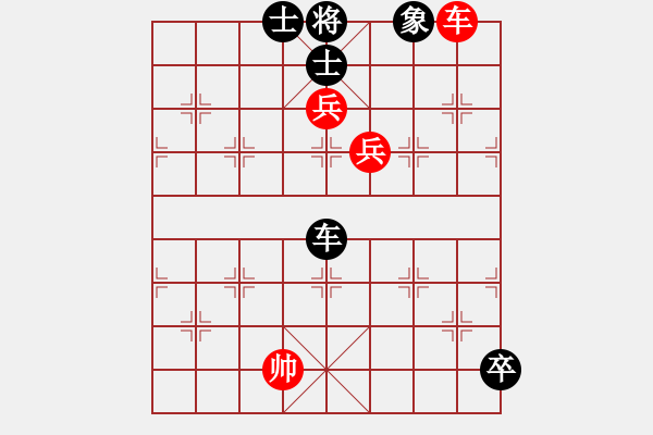 象棋棋譜圖片：進(jìn)兵局 - 步數(shù)：129 