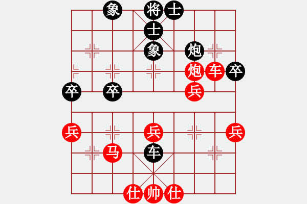 象棋棋譜圖片：進(jìn)兵局 - 步數(shù)：40 