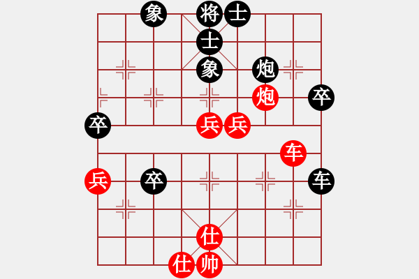 象棋棋譜圖片：進(jìn)兵局 - 步數(shù)：50 