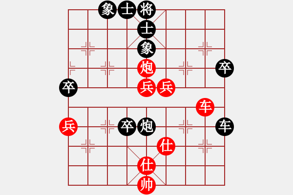 象棋棋譜圖片：進(jìn)兵局 - 步數(shù)：60 