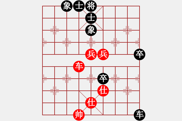 象棋棋譜圖片：進(jìn)兵局 - 步數(shù)：70 