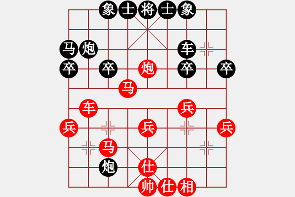 象棋棋譜圖片：hanshi(7段)-勝-tanzhumiao(4段) - 步數(shù)：30 