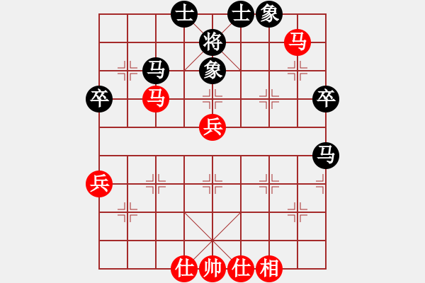 象棋棋譜圖片：陳健纘先勝賈廣棟 - 步數(shù)：50 