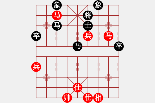 象棋棋譜圖片：陳健纘先勝賈廣棟 - 步數(shù)：70 