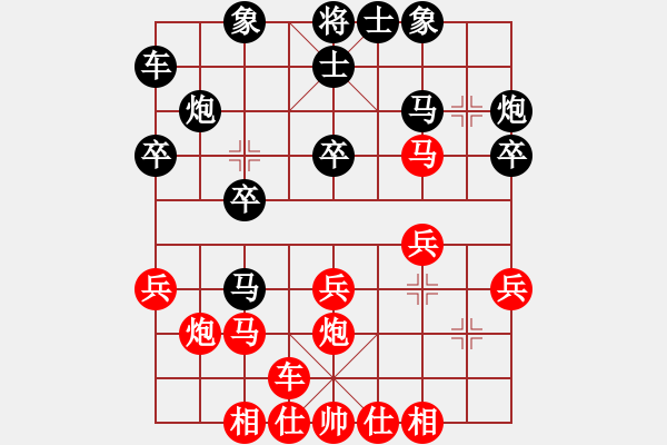 象棋棋譜圖片：道頭村象棋賽宇宙哥先負(fù)南風(fēng)喃 - 步數(shù)：20 