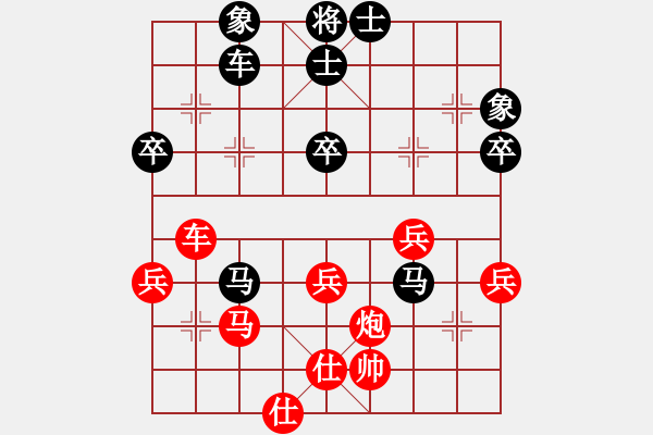 象棋棋譜圖片：道頭村象棋賽宇宙哥先負(fù)南風(fēng)喃 - 步數(shù)：40 