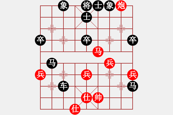 象棋棋譜圖片：道頭村象棋賽宇宙哥先負(fù)南風(fēng)喃 - 步數(shù)：50 