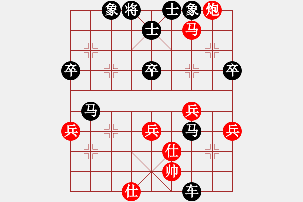 象棋棋譜圖片：道頭村象棋賽宇宙哥先負(fù)南風(fēng)喃 - 步數(shù)：60 