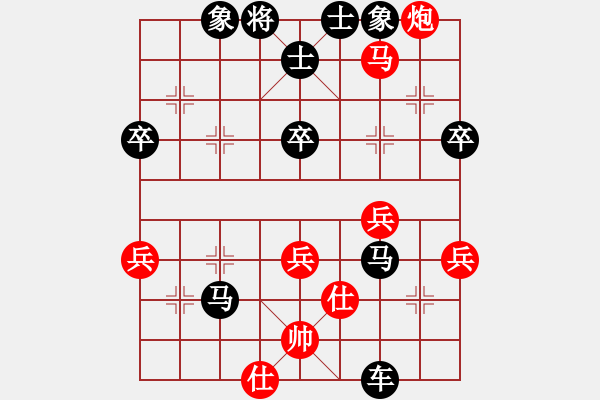 象棋棋譜圖片：道頭村象棋賽宇宙哥先負(fù)南風(fēng)喃 - 步數(shù)：62 