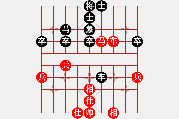 象棋棋譜圖片：第18局中炮七兵過河車邊馬對屏風(fēng)馬平炮兌車 - 步數(shù)：50 