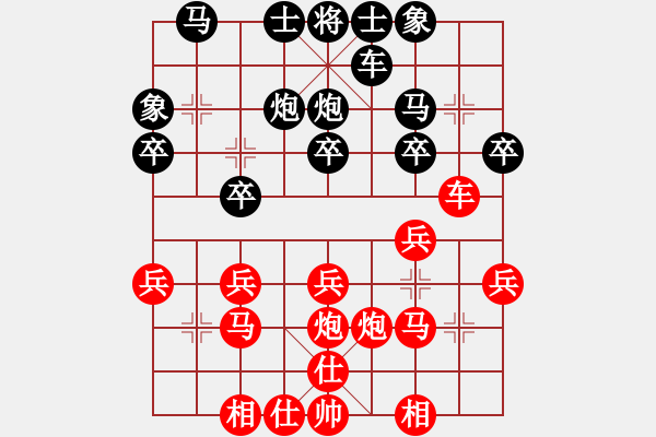 象棋棋谱图片：四川成都棋院 郑惟桐 胜 湖南 桂意 - 步数：20 