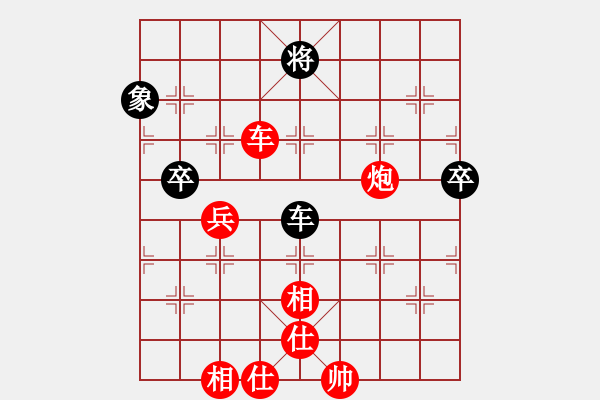 象棋棋譜圖片：四川成都棋院 鄭惟桐 勝 湖南 桂意 - 步數(shù)：80 