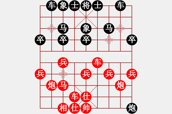 象棋棋譜圖片：趙國(guó)榮對(duì)局后手 - 步數(shù)：30 