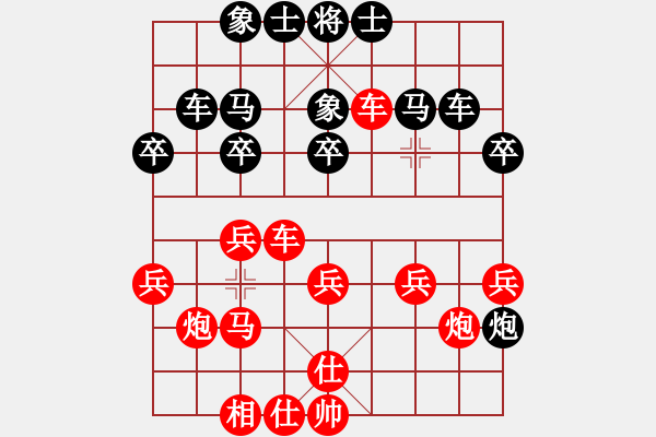 象棋棋譜圖片：趙國(guó)榮對(duì)局后手 - 步數(shù)：36 