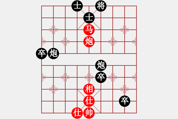 象棋棋譜圖片：北京田長興紅先負(fù)河北孫勇宏 - 步數(shù)：112 