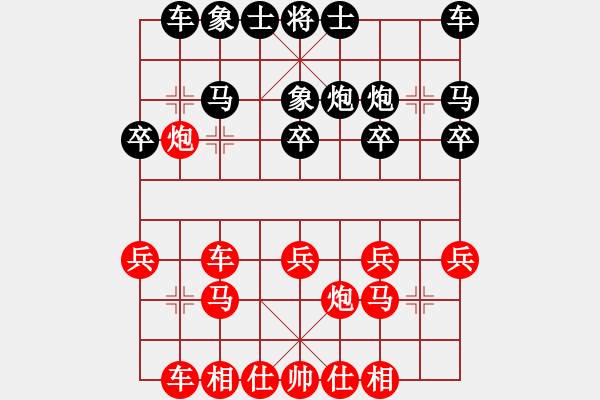 象棋棋譜圖片：北京田長興紅先負(fù)河北孫勇宏 - 步數(shù)：20 