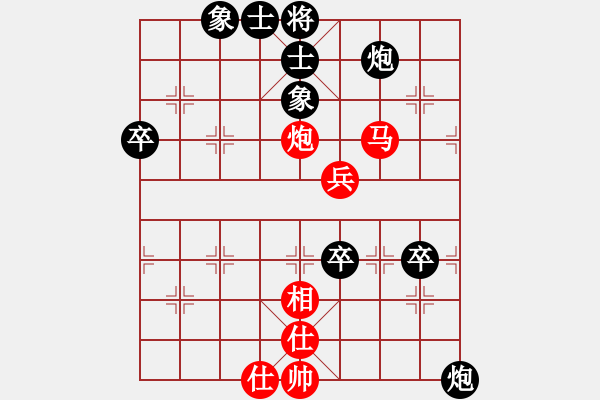 象棋棋譜圖片：北京田長興紅先負(fù)河北孫勇宏 - 步數(shù)：80 