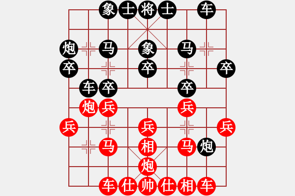 象棋棋譜圖片：甘肅象棋聯(lián)盟基地 臭棋簍子1 先勝 fxt7661 - 步數(shù)：20 