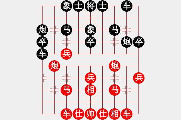 象棋棋譜圖片：甘肅象棋聯(lián)盟基地 臭棋簍子1 先勝 fxt7661 - 步數(shù)：30 