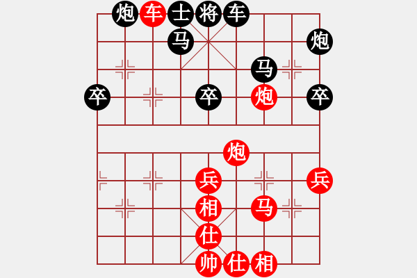 象棋棋譜圖片：甘肅象棋聯(lián)盟基地 臭棋簍子1 先勝 fxt7661 - 步數(shù)：60 