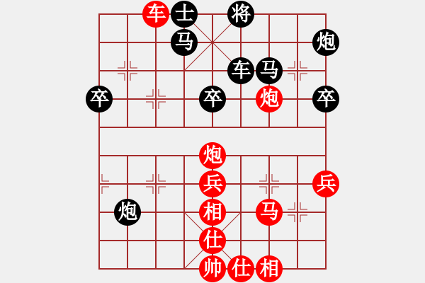 象棋棋譜圖片：甘肅象棋聯(lián)盟基地 臭棋簍子1 先勝 fxt7661 - 步數(shù)：70 