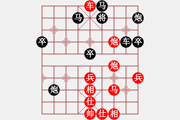 象棋棋譜圖片：甘肅象棋聯(lián)盟基地 臭棋簍子1 先勝 fxt7661 - 步數(shù)：80 