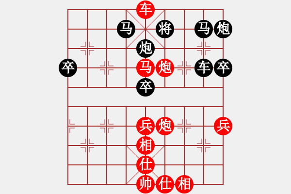 象棋棋譜圖片：甘肅象棋聯(lián)盟基地 臭棋簍子1 先勝 fxt7661 - 步數(shù)：89 