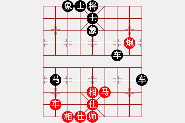 象棋棋譜圖片：做你得愛(ài)人(天罡)-負(fù)-碧波戰(zhàn)神一(4f) - 步數(shù)：100 