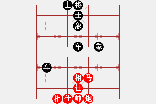 象棋棋譜圖片：做你得愛(ài)人(天罡)-負(fù)-碧波戰(zhàn)神一(4f) - 步數(shù)：110 