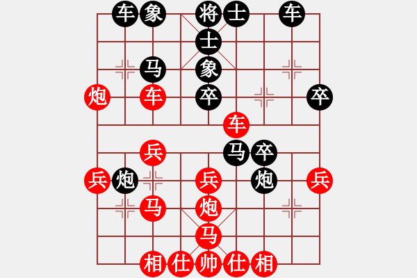 象棋棋譜圖片：做你得愛(ài)人(天罡)-負(fù)-碧波戰(zhàn)神一(4f) - 步數(shù)：30 