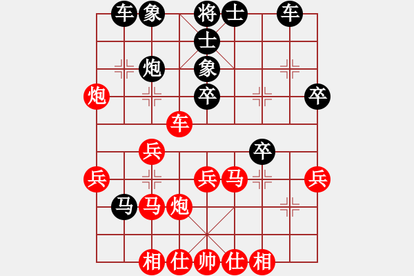 象棋棋譜圖片：做你得愛(ài)人(天罡)-負(fù)-碧波戰(zhàn)神一(4f) - 步數(shù)：40 