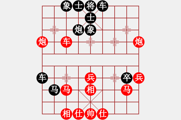 象棋棋譜圖片：做你得愛(ài)人(天罡)-負(fù)-碧波戰(zhàn)神一(4f) - 步數(shù)：60 