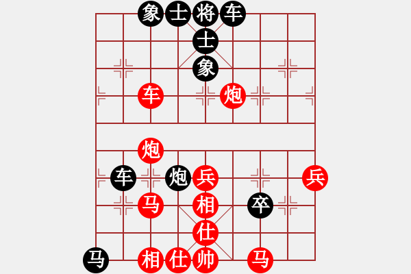 象棋棋譜圖片：做你得愛(ài)人(天罡)-負(fù)-碧波戰(zhàn)神一(4f) - 步數(shù)：70 