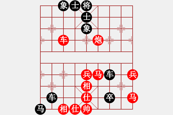 象棋棋譜圖片：做你得愛(ài)人(天罡)-負(fù)-碧波戰(zhàn)神一(4f) - 步數(shù)：80 