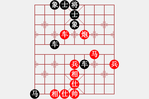 象棋棋譜圖片：做你得愛(ài)人(天罡)-負(fù)-碧波戰(zhàn)神一(4f) - 步數(shù)：90 